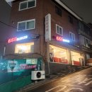 666버거 신림점 | 수제 패티가 인상적인 신림 햄버거 666버거 신림점