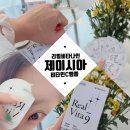 나인유치원 | 비타민C세럼 [제이시아 리얼비타나인 비타민앰플] 칙칙한 피부결 해결 중