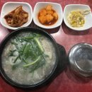 향교4로 | 김둘레순대국 양천향교점 l발산 마곡 혼밥 직장인점심 순대국 후기