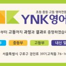 고척중학교 이미지