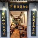 섬풍경휴양폔션 | 중국 샤먼 여행 ｜구랑위 섬 하루 코스 &amp; 인생샷 명소 골목 맛집 추천