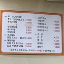 명성우렁이쌈밥 이미지