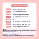 여성커뮤니티센터(일산서구청2층) 이미지