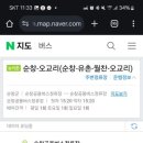 로컬유등스테이 이미지