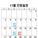 빙빙소리한의원 이미지