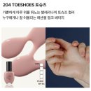 네일의 정석 | 팁토우 토슈즈 매니큐어 후기 : 자연스러운 네일의 정석