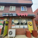 교로리주유소 이미지