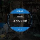 구천동공구상가시장 이미지