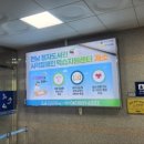 전남점자도서관