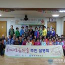 부초리경로당 네이버블로그