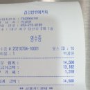 집김밥밖에커피 이미지
