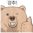 곱이곱다 춘천점 이미지