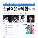 영월미디어기자박물관 Daum카페