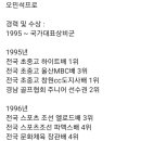 아이코치 골프클럽 이미지