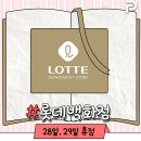 아울렛마트 Daum카페