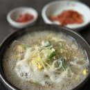 콩심하망점