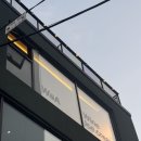 와아이라 | [성수 데이트] 와아, 와인과 아이스림, 데이트코스, 카페말고 와인 🍷