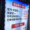 신성공영(주) 네이버블로그