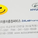 충청카센타 이미지