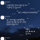 우주개스타 이미지