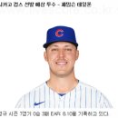 2023년5월26일 MLB 믈브 애틀랜타 필라델피아 시카고컵스 뉴욕메츠 선발투수 가이드 이미지