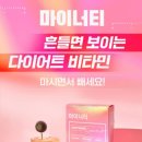 너티박스