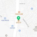 운봉 서울한의원 이미지