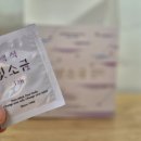 금부가스 | 아침 소금물, 아무 소금이나 타도 될까요? 저는 5가지부터 봐요.