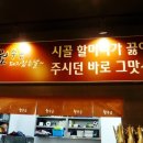 월수금통돼지 이미지