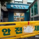 혜민병원 이미지