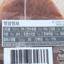 (주)조은냉장 이미지