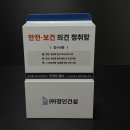 정인건설(주) 네이버블로그