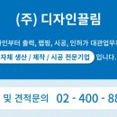 끌림.은 이미지