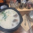 가마솥순대국밥 서초역점