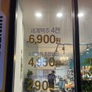슬기로운맥주창고