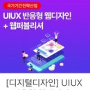 윤성컴퓨터디자인DX아카데미 이미지