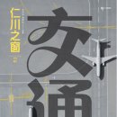 천지로 이미지