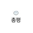 뉴삼부세탁소 네이버블로그