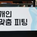 뷰안경원 이미지