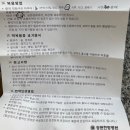 장원한방병원 이미지