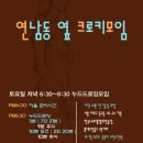 한국누드모델협회 이미지