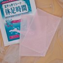 휴족시간 이미지