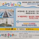 호매실온누리약국 이미지