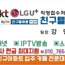 유선텔레콤