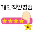 백제세차장 이미지