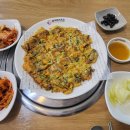 바다양푼이 동태탕 이미지