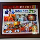 경주민물매운탕 이미지