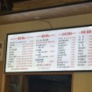 화담족발 - 남동구 선수촌공원로23번길 6-21 | 화담족발