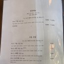 스시레스토