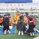 장승포119안전센터 이미지